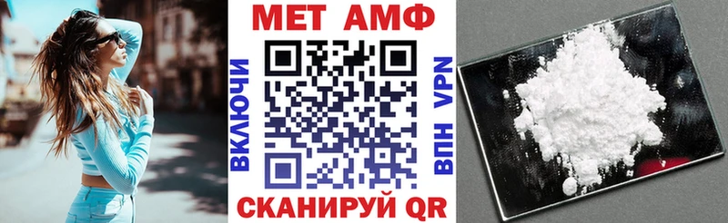 Купить закладки  Уварово  Амфетамин Розовый 
