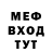 КЕТАМИН VHQ LEO KENAN