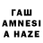ГАШИШ hashish Murat Giyasov