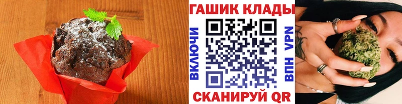 Купить  Уварово  Canna-Cookies марихуана 