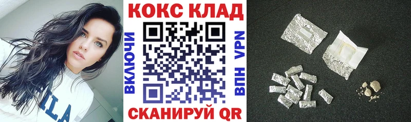 Купить закладки  Уварово  Cocaine Перу 