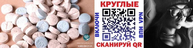 Купить  Уварово  Ecstasy VHQ 