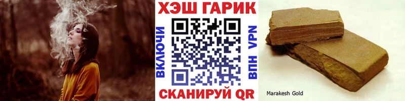 Купить закладки  Уварово  ГАШИШ ice o lator 