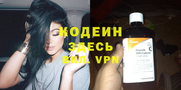 первитин Дмитровск