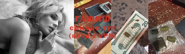 ПСИЛОЦИБИНОВЫЕ ГРИБЫ Заволжск