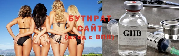 тгк Дмитров