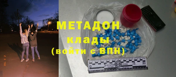 кристаллы Дмитриев