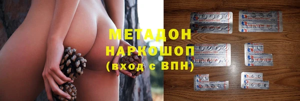 тгк Дмитров