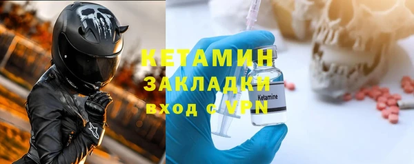 бутират Заводоуковск