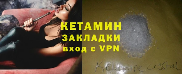 кристаллы Дмитриев