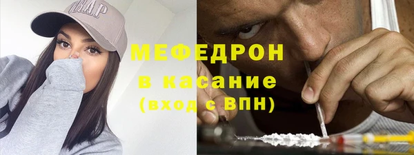 тгк Дмитров