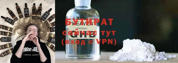 ПСИЛОЦИБИНОВЫЕ ГРИБЫ Заволжск