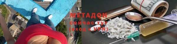 бутират Заводоуковск