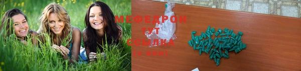 кристаллы Дмитриев