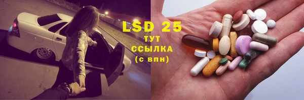 кристаллы Дмитриев