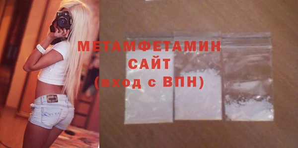 первитин Дмитровск