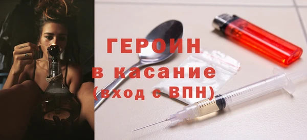 ПСИЛОЦИБИНОВЫЕ ГРИБЫ Заволжск