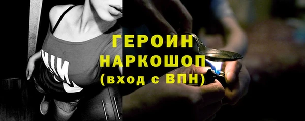 первитин Дмитровск