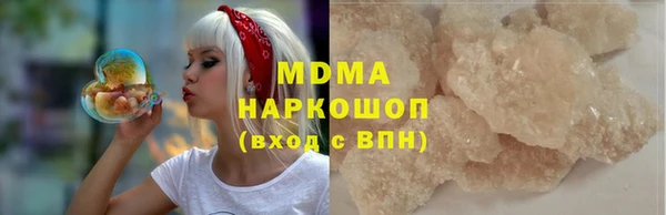 ПСИЛОЦИБИНОВЫЕ ГРИБЫ Заволжск