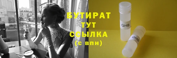 амф Заволжье