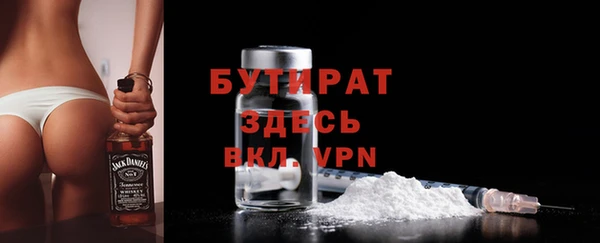 первитин Дмитровск