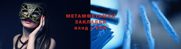 ПСИЛОЦИБИНОВЫЕ ГРИБЫ Заволжск