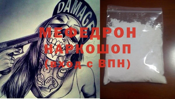 кристаллы Дмитриев