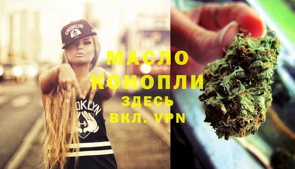 первитин Дмитровск