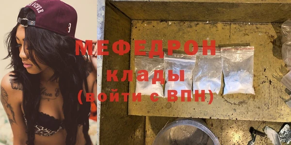 первитин Дмитровск