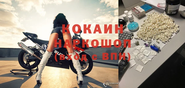 амф Заволжье