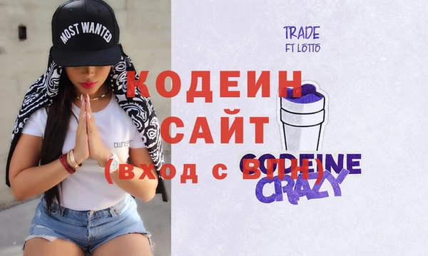 амф Заволжье