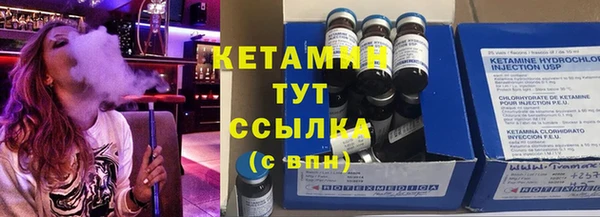первитин Дмитровск