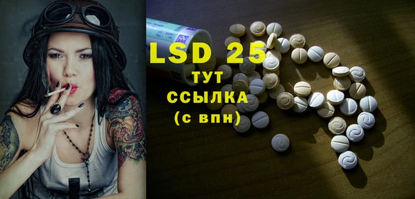 кристаллы Дмитриев
