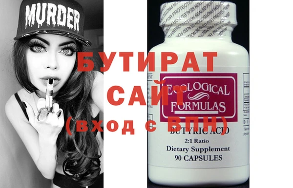 ПСИЛОЦИБИНОВЫЕ ГРИБЫ Заволжск