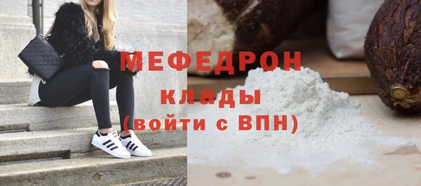 тгк Дмитров