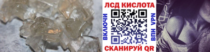 Купить  Уварово  ЛСД экстази кислота 