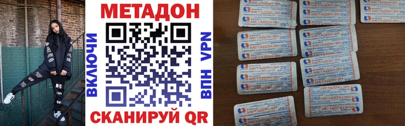 Купить  Уварово  Метадон мёд 