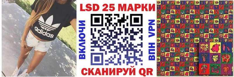 Купить  Уварово  Наркотические марки 1,5мг 
